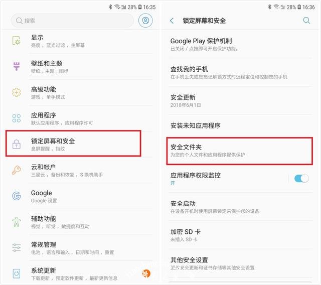 手机系统安全设置在哪_手机安全设置是什么意思_如何在最新手机系统中设置安全功能?