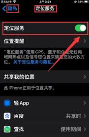 手机安全设置是什么意思_如何在最新手机系统中设置安全功能？_手机系统安全设置在哪