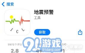 手机系统安全设置在哪_如何在最新手机系统中设置安全功能？_手机安全设置是什么意思