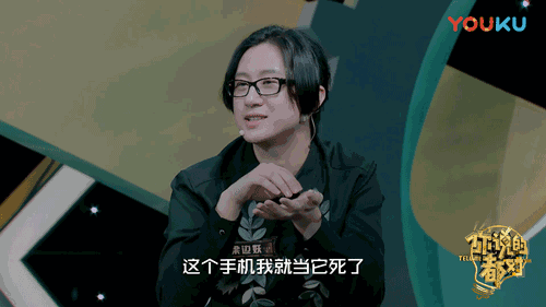 华晨宇加入综艺节目,挑战全新角色_华晨宇去当嘉宾的综艺_音乐综艺华晨宇