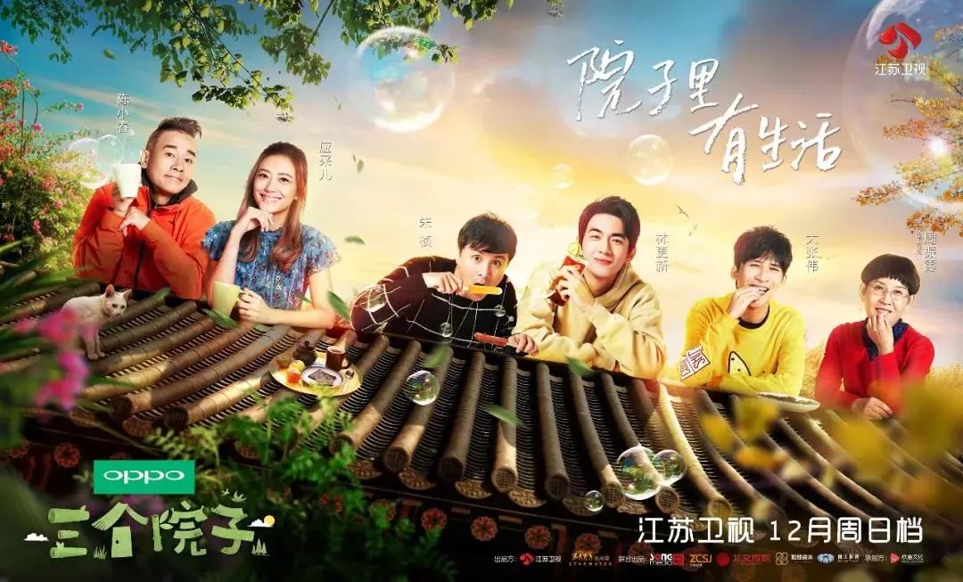 华晨宇加入综艺节目,挑战全新角色_华晨宇去当嘉宾的综艺_音乐综艺华晨宇