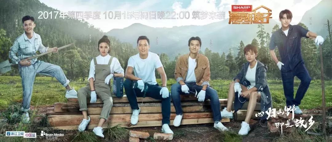 华晨宇加入综艺节目,挑战全新角色_华晨宇去当嘉宾的综艺_音乐综艺华晨宇