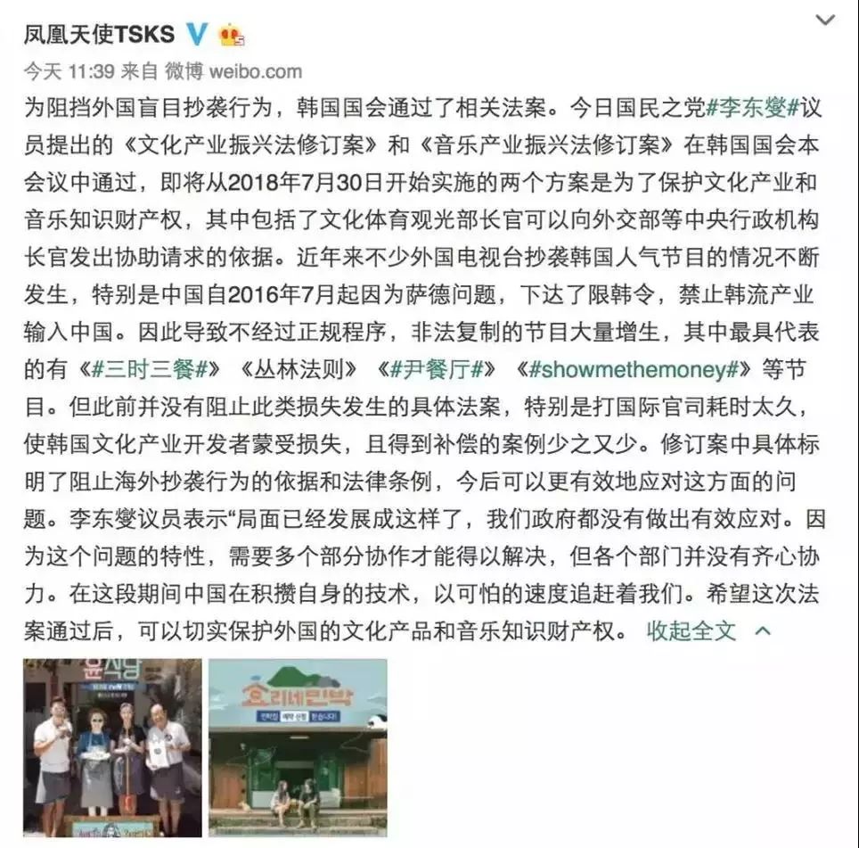 华晨宇加入综艺节目,挑战全新角色_华晨宇去当嘉宾的综艺_音乐综艺华晨宇