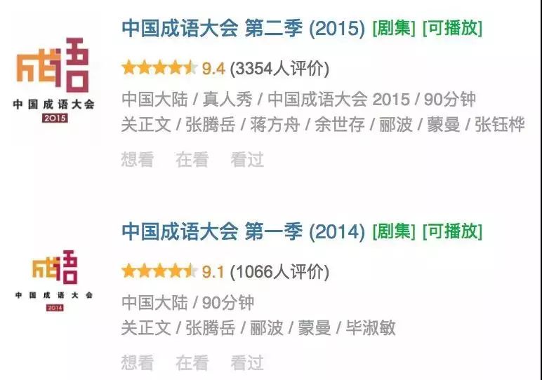 华晨宇去当嘉宾的综艺_华晨宇加入综艺节目,挑战全新角色_音乐综艺华晨宇