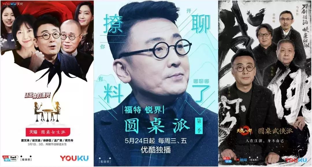 华晨宇去当嘉宾的综艺_音乐综艺华晨宇_华晨宇加入综艺节目,挑战全新角色