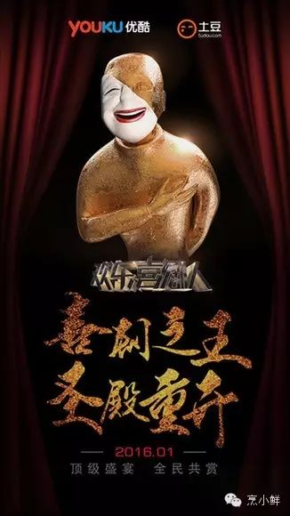 音乐综艺华晨宇_华晨宇去当嘉宾的综艺_华晨宇加入综艺节目,挑战全新角色