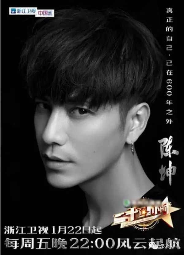 音乐综艺华晨宇_华晨宇加入综艺节目,挑战全新角色_华晨宇去当嘉宾的综艺