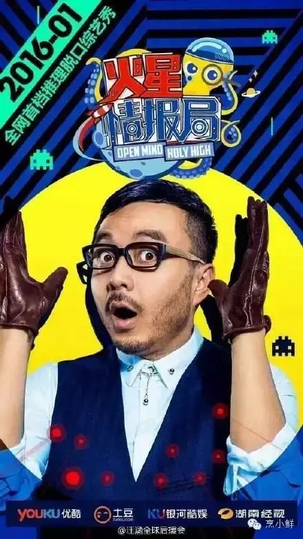 音乐综艺华晨宇_华晨宇加入综艺节目,挑战全新角色_华晨宇去当嘉宾的综艺