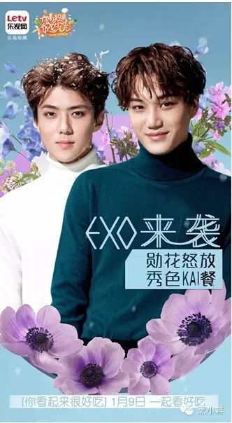 音乐综艺华晨宇_华晨宇加入综艺节目,挑战全新角色_华晨宇去当嘉宾的综艺