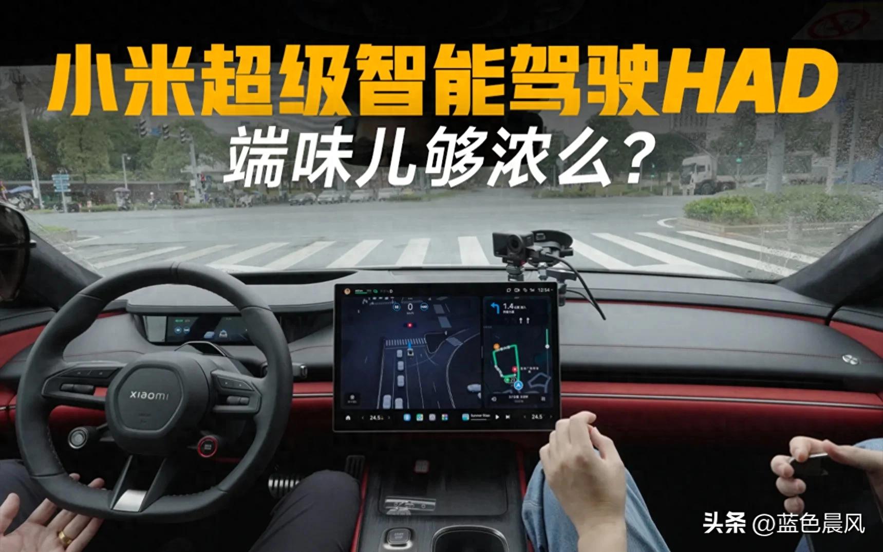 小米汽车最新进展_驾驶乐趣:小米汽车如何提升你的出行体验?_小米汽车效果图