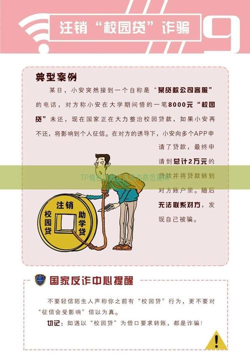 钱包效应_钱包市场现状分析_tp钱包最新版本的资金流动性分析及其对投资的启示