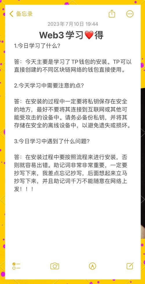 如何在tokenpocket钱包安卓版进行安全交易与资产管理?_钱包dex交易_钱包app安全吗