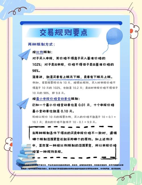 掌柜钱包官网下载_如何在tp钱包官网安卓下载中设置交易提醒,及时把握市场机会?_阿里钱盾官网下载安卓