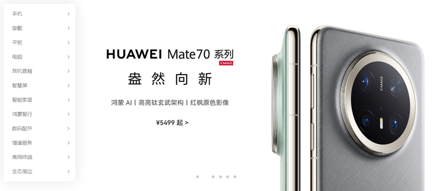 小米智能化方案_小米智能解决方案_应用高效技术，提升您的生活品质：小米智能