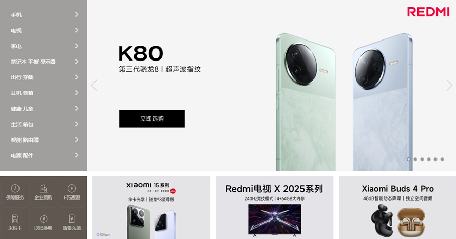 小米智能化方案_应用高效技术，提升您的生活品质：小米智能_小米智能解决方案