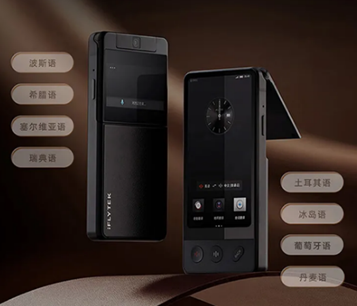 小米智能解决方案_应用高效技术，提升您的生活品质：小米智能_小米智能化方案