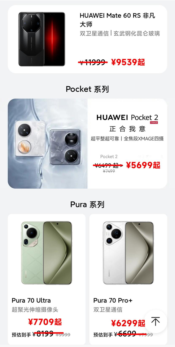 应用高效技术，提升您的生活品质：小米智能_小米智能化方案_小米智能解决方案