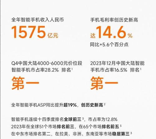 小米主线产品_小米线是什么线_小米手机的多元化产品线解读