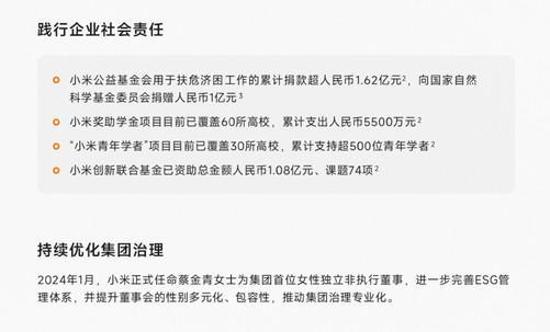 小米主线产品_小米手机的多元化产品线解读_小米线是什么线