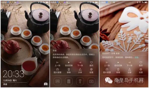 华为的解决方案_从技术到性能：华为手机的全方位解析_华为手机的分析