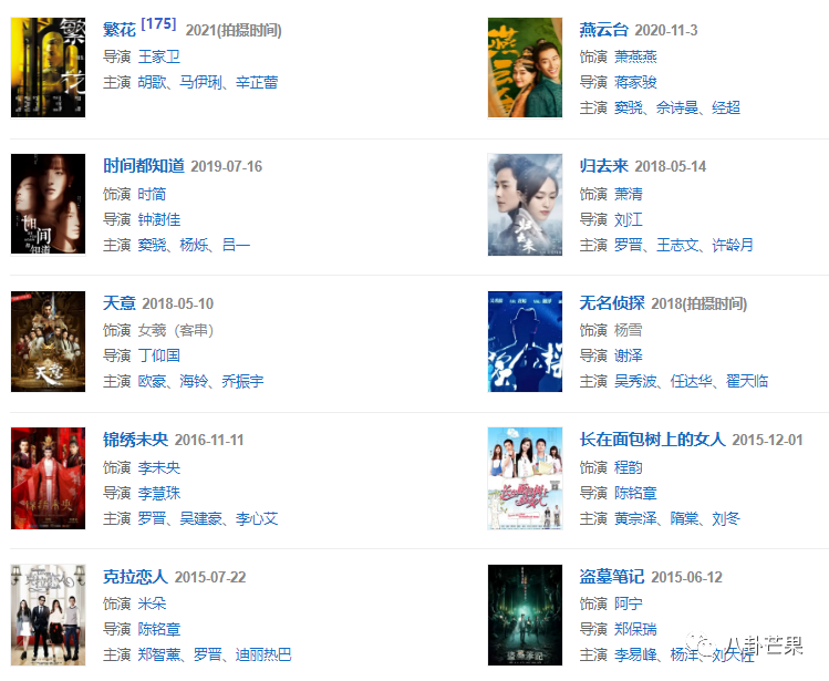 唐嫣和罗晋_唐嫣的老公是谁_唐嫣