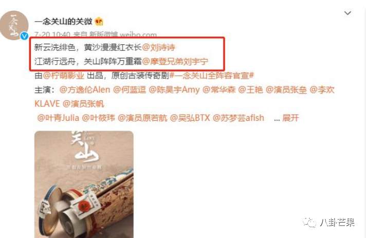 唐嫣和罗晋_唐嫣_唐嫣的老公是谁