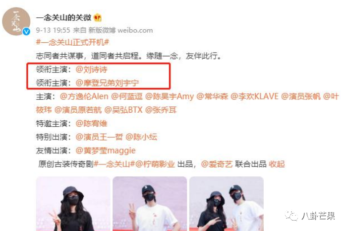 唐嫣_唐嫣的老公是谁_唐嫣和罗晋