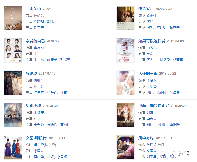 唐嫣和罗晋_唐嫣_唐嫣的老公是谁