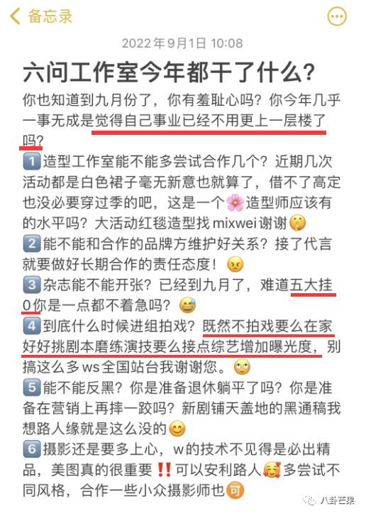 唐嫣_唐嫣的老公是谁_唐嫣和罗晋