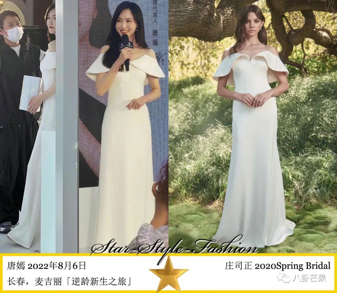 唐嫣_唐嫣的老公是谁_唐嫣和罗晋