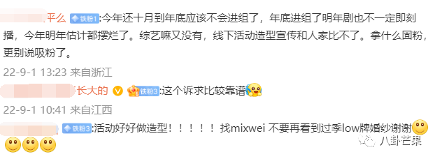 唐嫣_唐嫣的老公是谁_唐嫣和罗晋