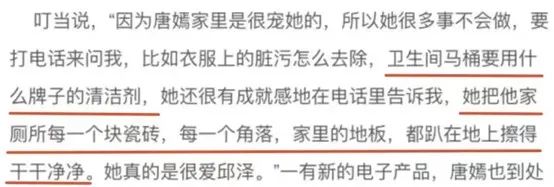 唐嫣和罗晋_唐嫣的老公是谁_唐嫣