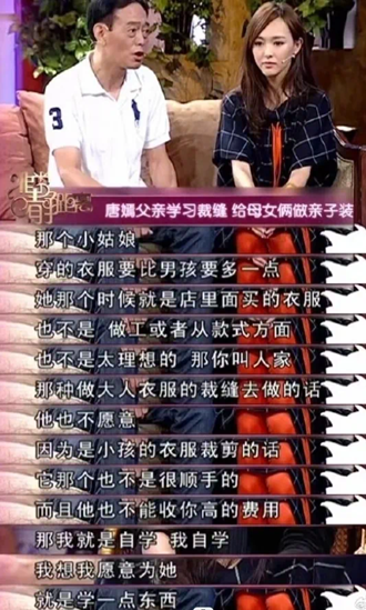 唐嫣和罗晋_唐嫣_唐嫣的老公是谁