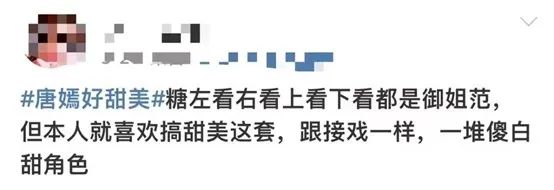 唐嫣的老公是谁_唐嫣_唐嫣和罗晋