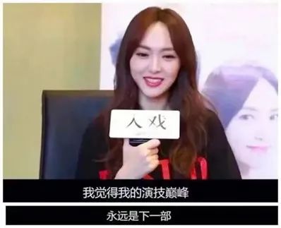 唐嫣_唐嫣的老公是谁_唐嫣和罗晋