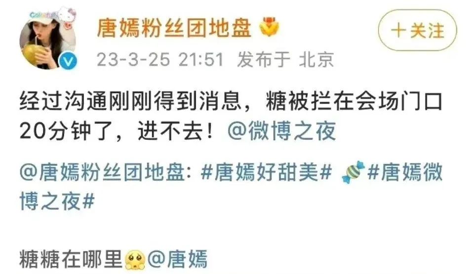 唐嫣和罗晋_唐嫣的老公是谁_唐嫣