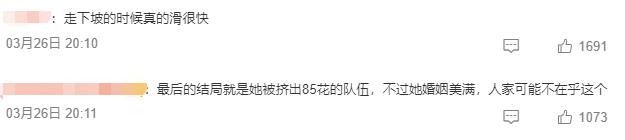 唐嫣的老公是谁_唐嫣_唐嫣和罗晋