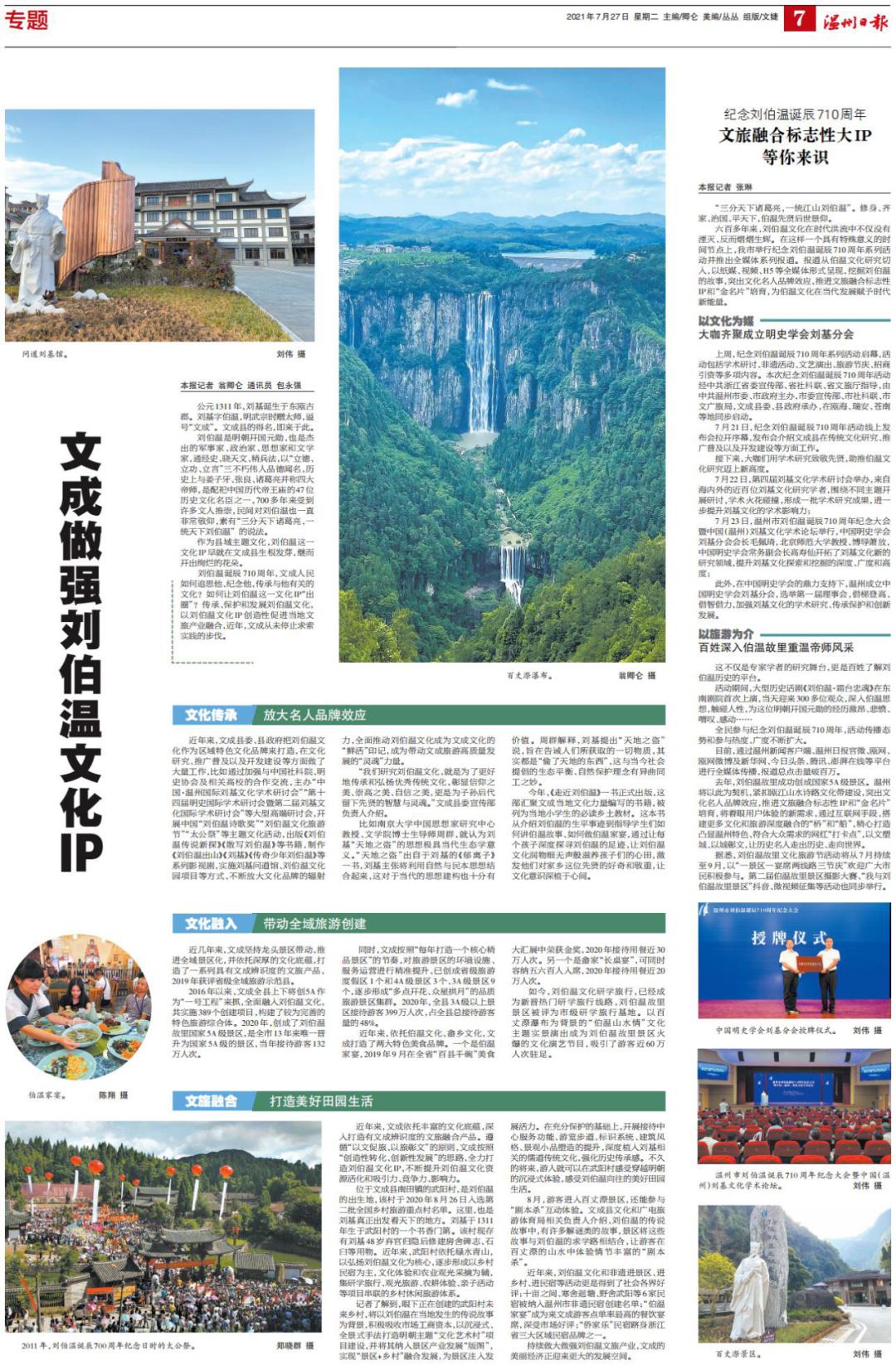 姜子牙治国思想_姜子牙政治隐喻_姜子牙的政治智慧与治国理政