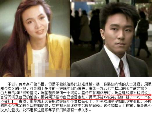 周星驰与张曼玉的银幕传奇_周星驰银幕传奇张曼玉是谁_周星驰张曼玉经典电影片段