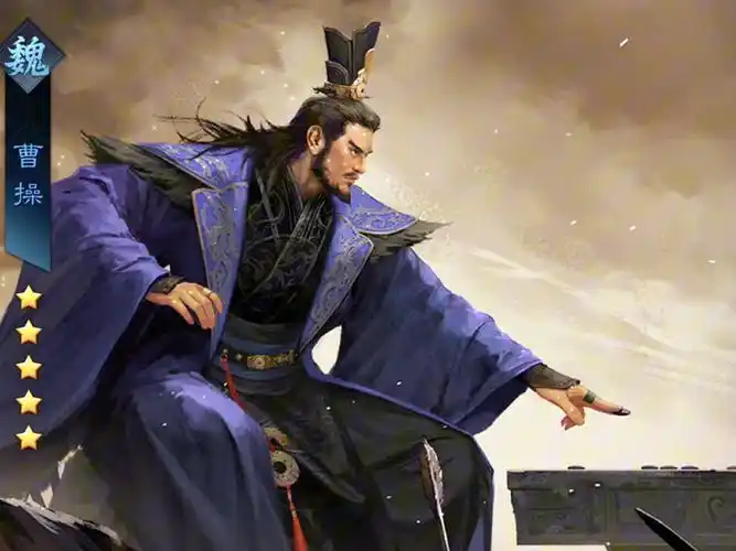 曹操的忠奸评价与历史角色_曹操评价审配忠义_曹操的忠将