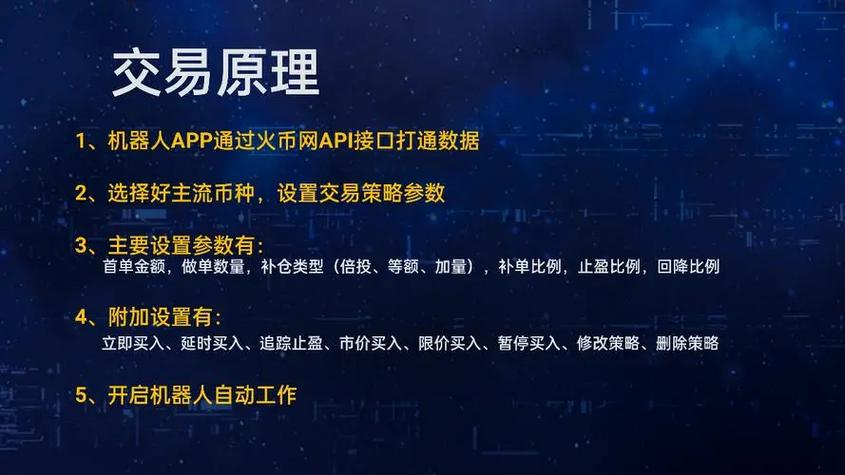 轻松水印官网_轻松掌柜官网_tokenpocket钱包官网首页的多链功能解析,让你轻松管理多种资产
