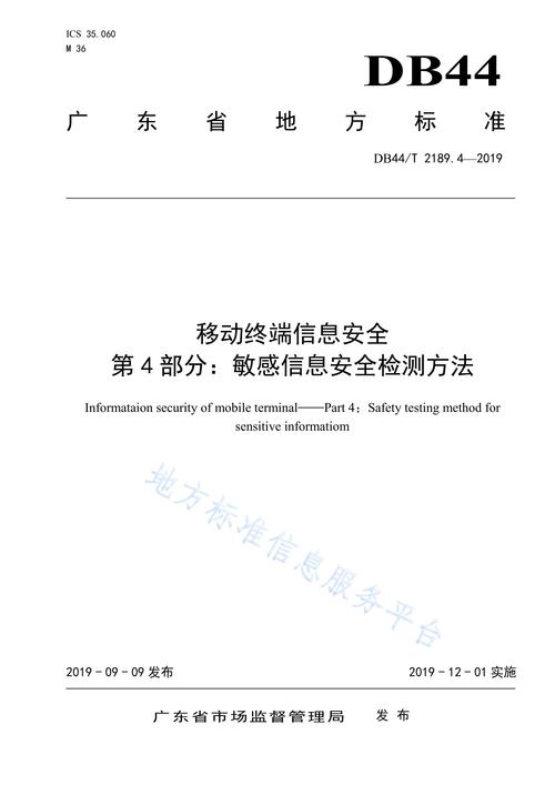 如何在安装tp正版软件后进行初步的安全检查?_正版软件检查工具目的_正版化软件检查