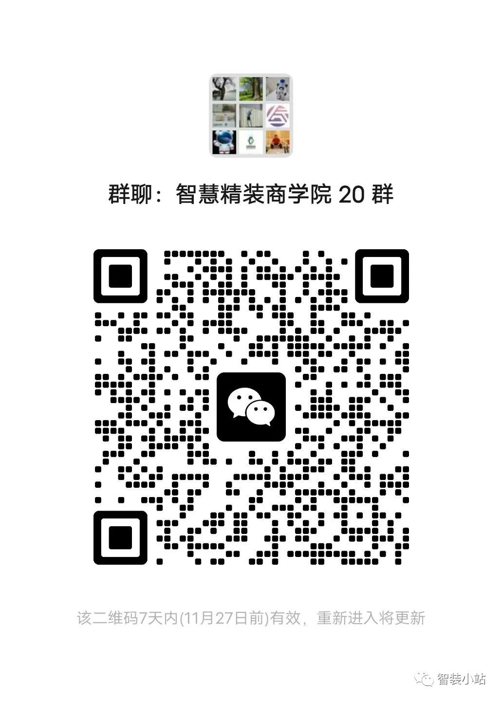 如何打造小米全屋智能家居_小米智能设备_小米全屋智能:设备管理的完美解决方案