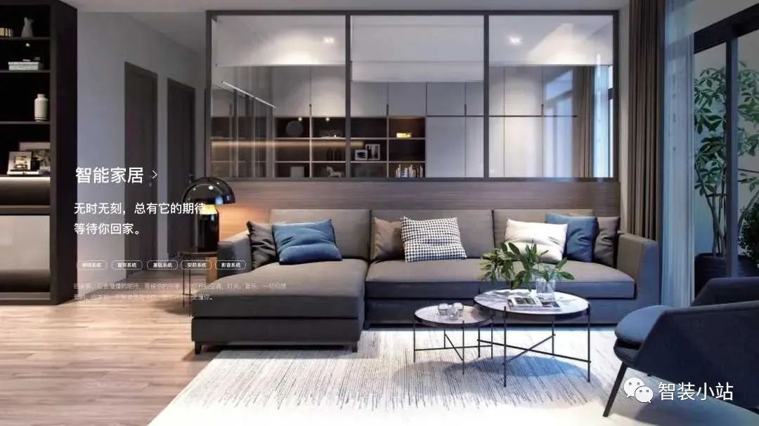 小米全屋智能:设备管理的完美解决方案_小米智能设备_如何打造小米全屋智能家居