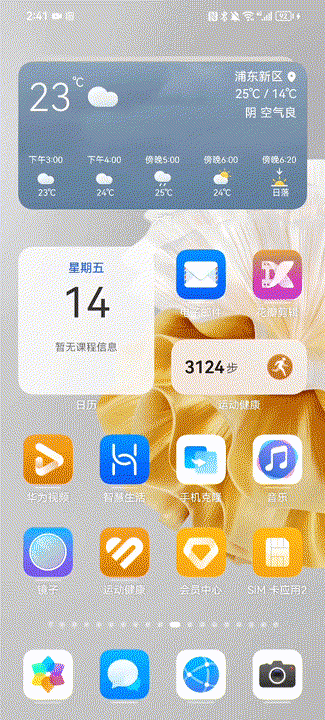 华为P60 Pro评测:屏幕、通信、系统、续航全方位解析