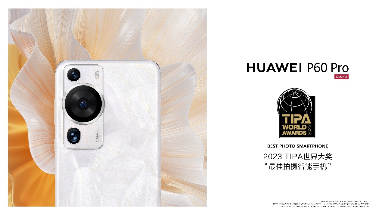 华为P60 Pro评测:屏幕、通信、系统、续航全方位解析