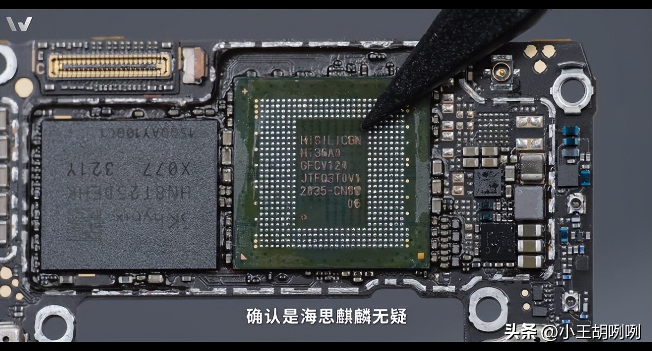 华为的市场渗透_透视华为手机的技术与市场表现_华为内部透视零件壁纸