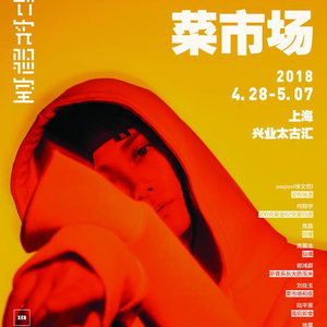 众筹传统融资模式颠覆与创新_李宇春在新专辑中尝试突破性的音乐方向,颠覆传统_李宇春2014新专辑