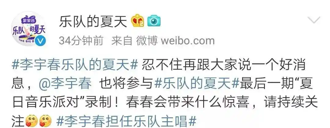 李宇春在新专辑中尝试突破性的音乐方向,颠覆传统_qq音乐李宇春数字专辑_杨坤新专辑造型怪异突破大