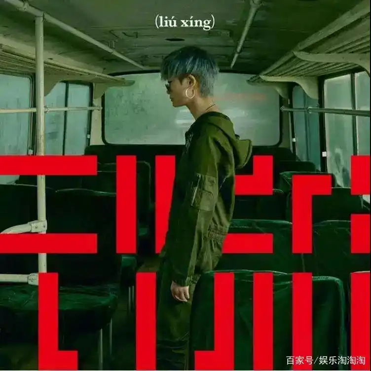 杨坤新专辑造型怪异突破大_qq音乐李宇春数字专辑_李宇春在新专辑中尝试突破性的音乐方向,颠覆传统